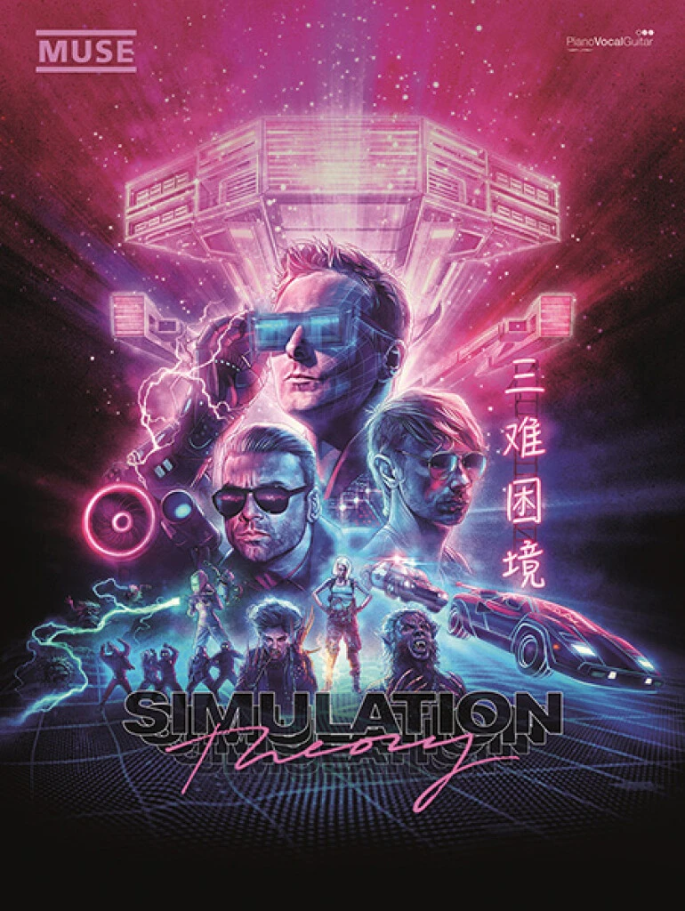 Muse - SIMULATION THEORY